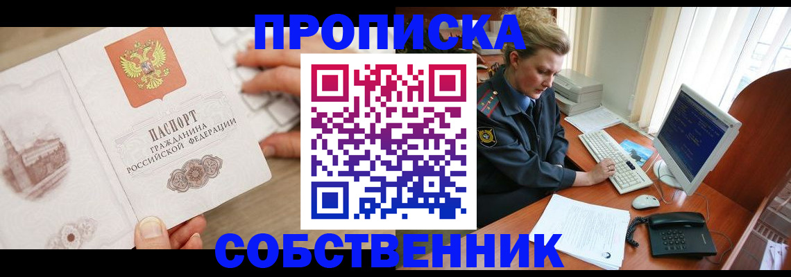 форма 3 в Тобольске